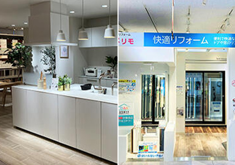 TOTO・YKK AP 静岡コラボレーションショールーム