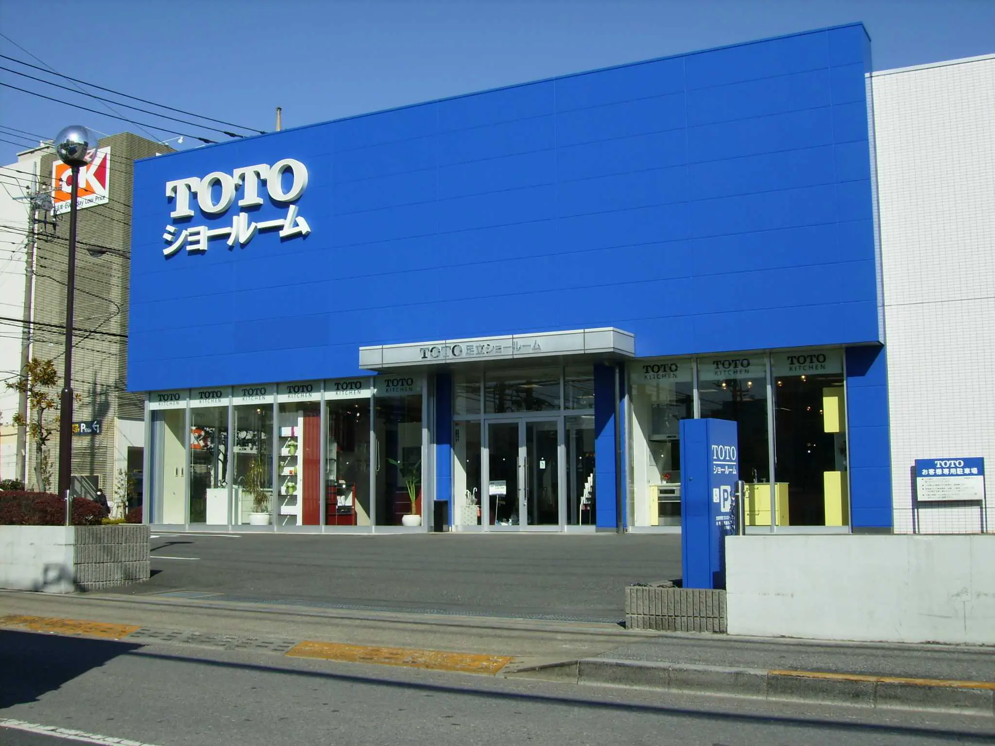 TOTO 足立ショールーム