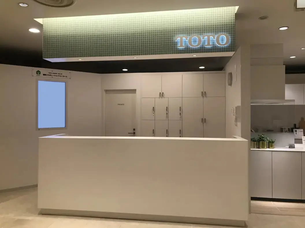 TOTO 福岡南ショールーム