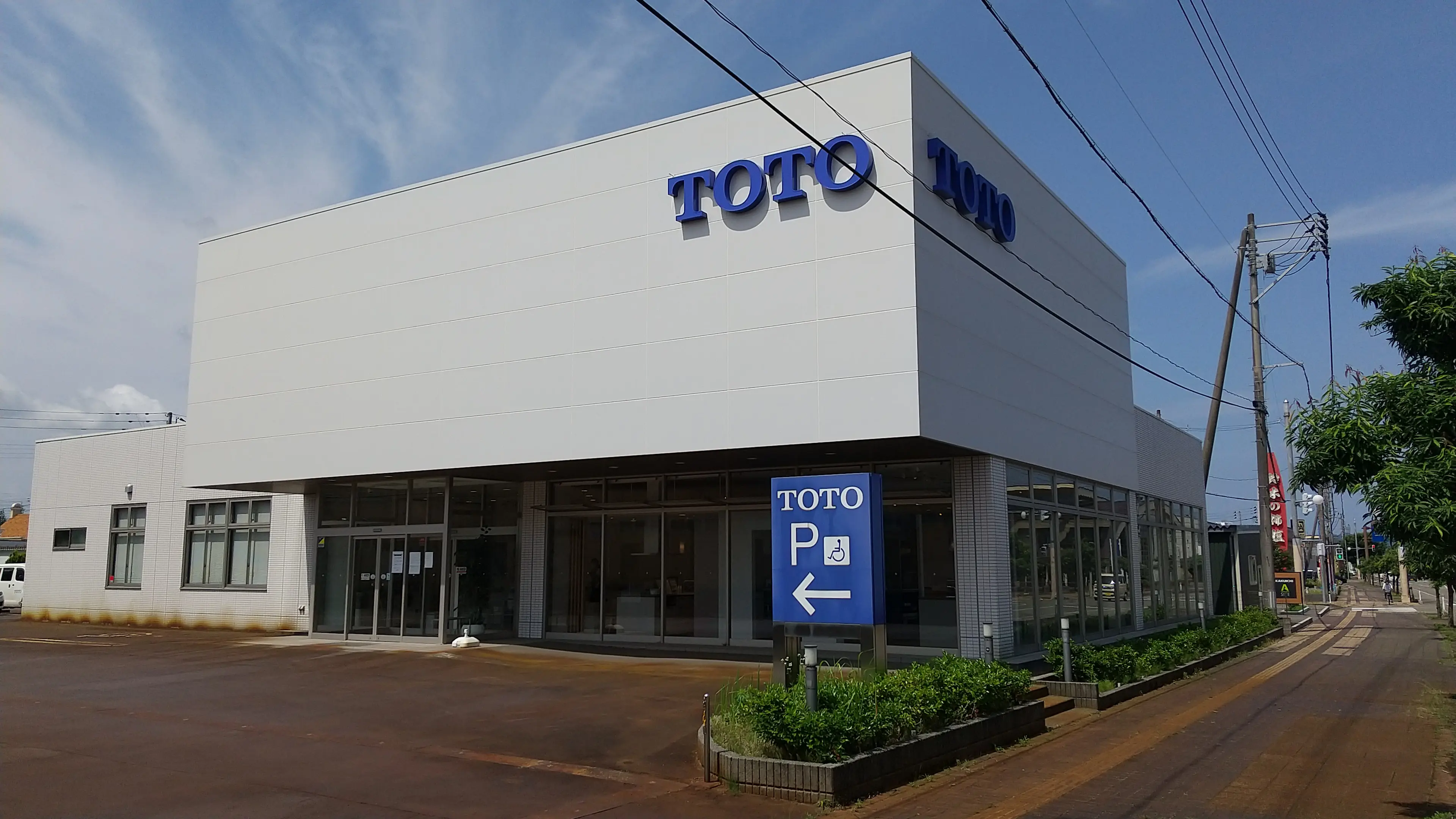 TOTO 長岡ショールーム