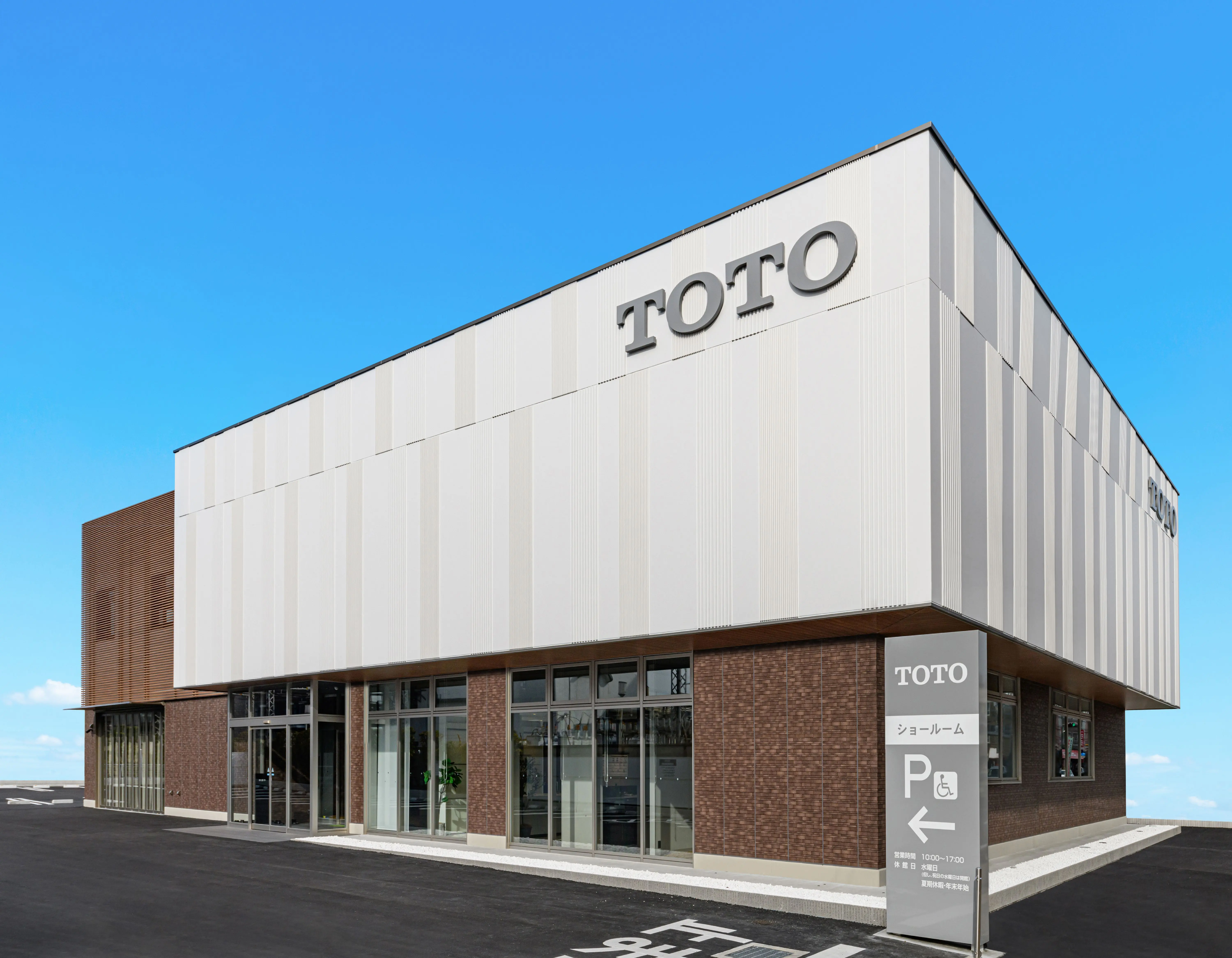 TOTO 奈良ショールーム