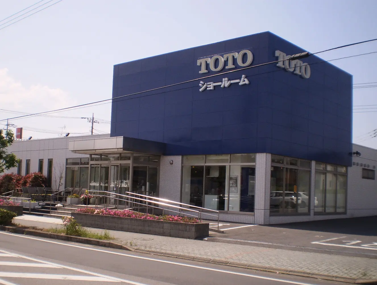 TOTO 成田ショールーム