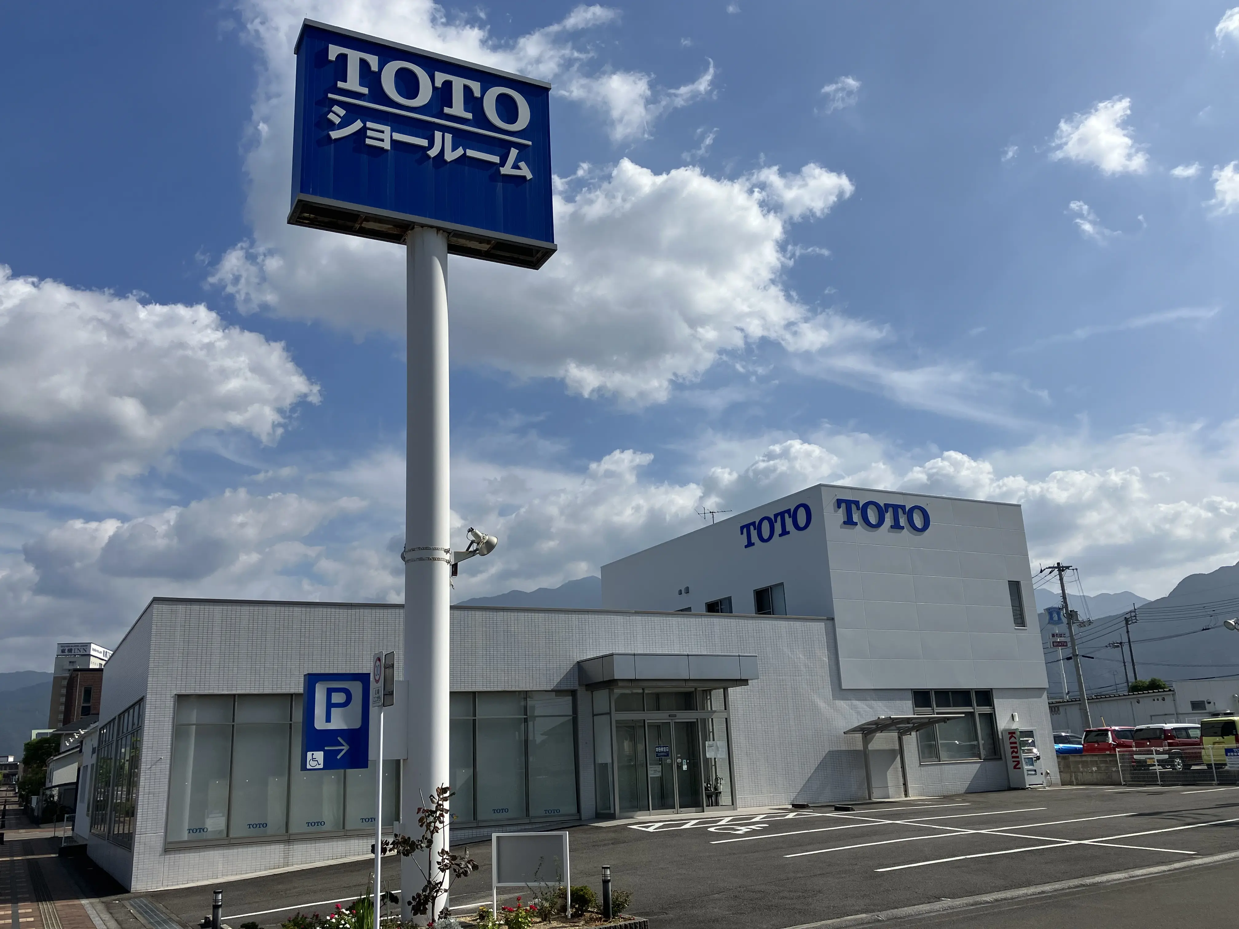TOTO 新居浜ショールーム