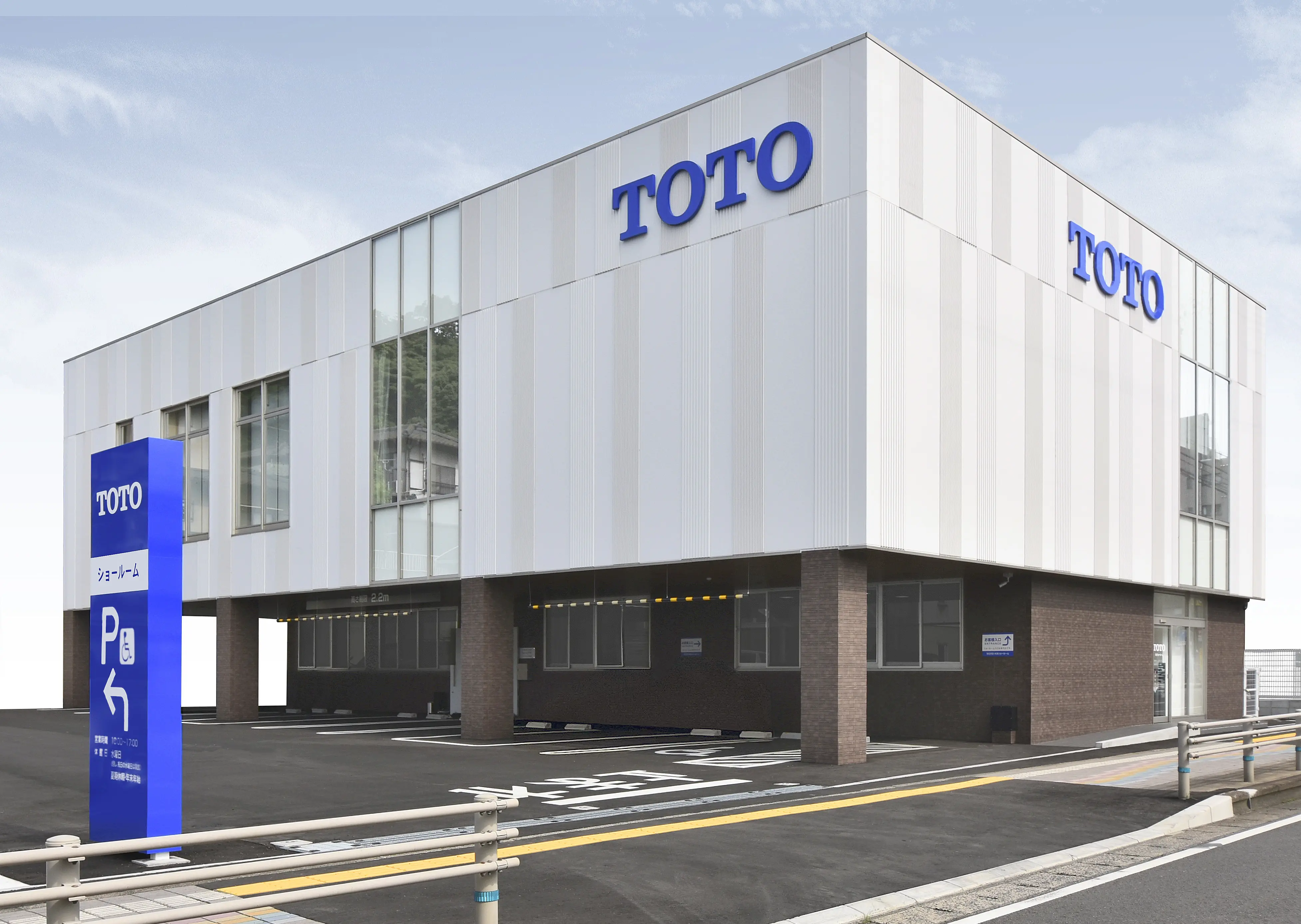 TOTO 大分ショールーム