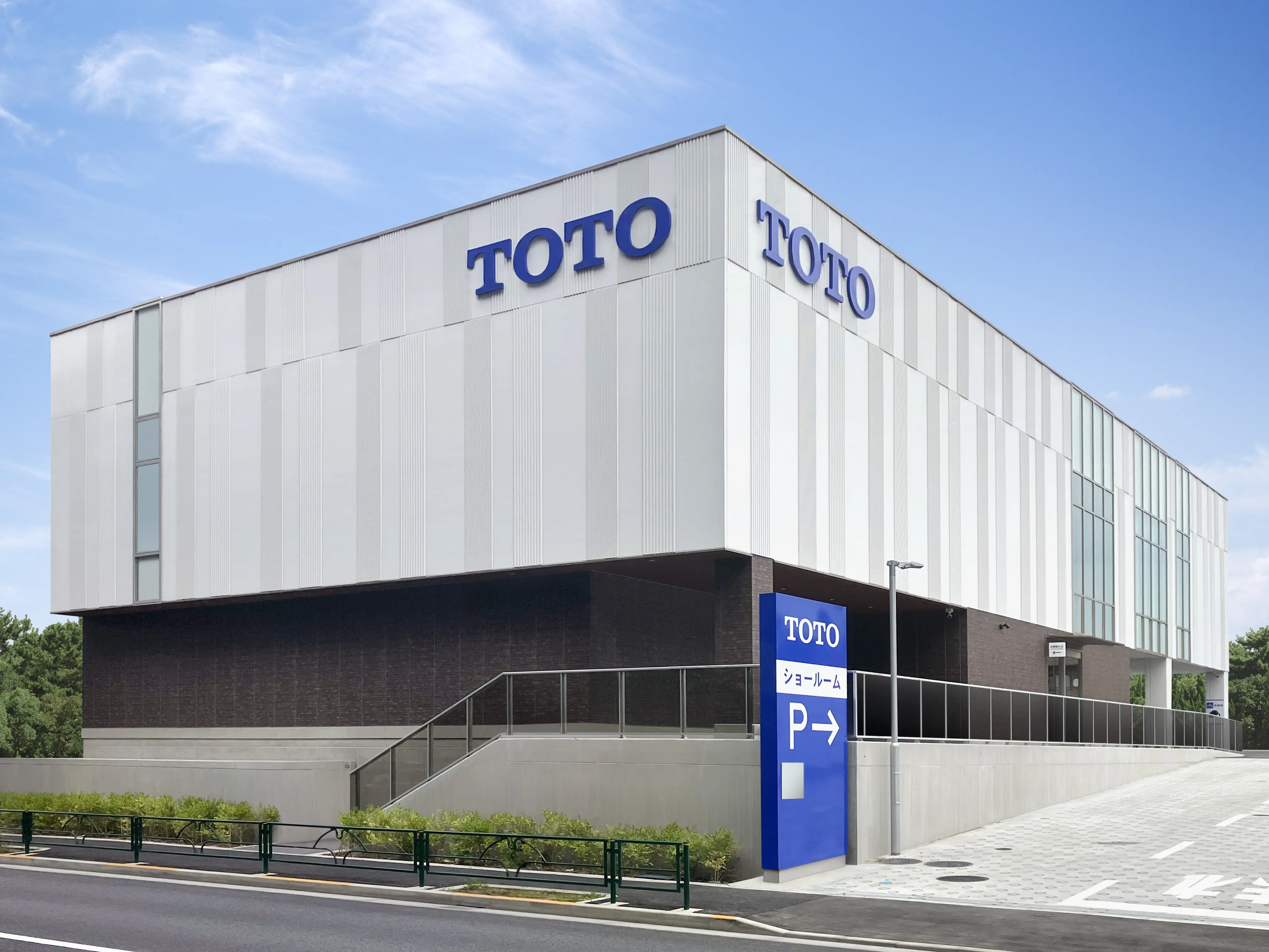 TOTO 石神井ショールーム
