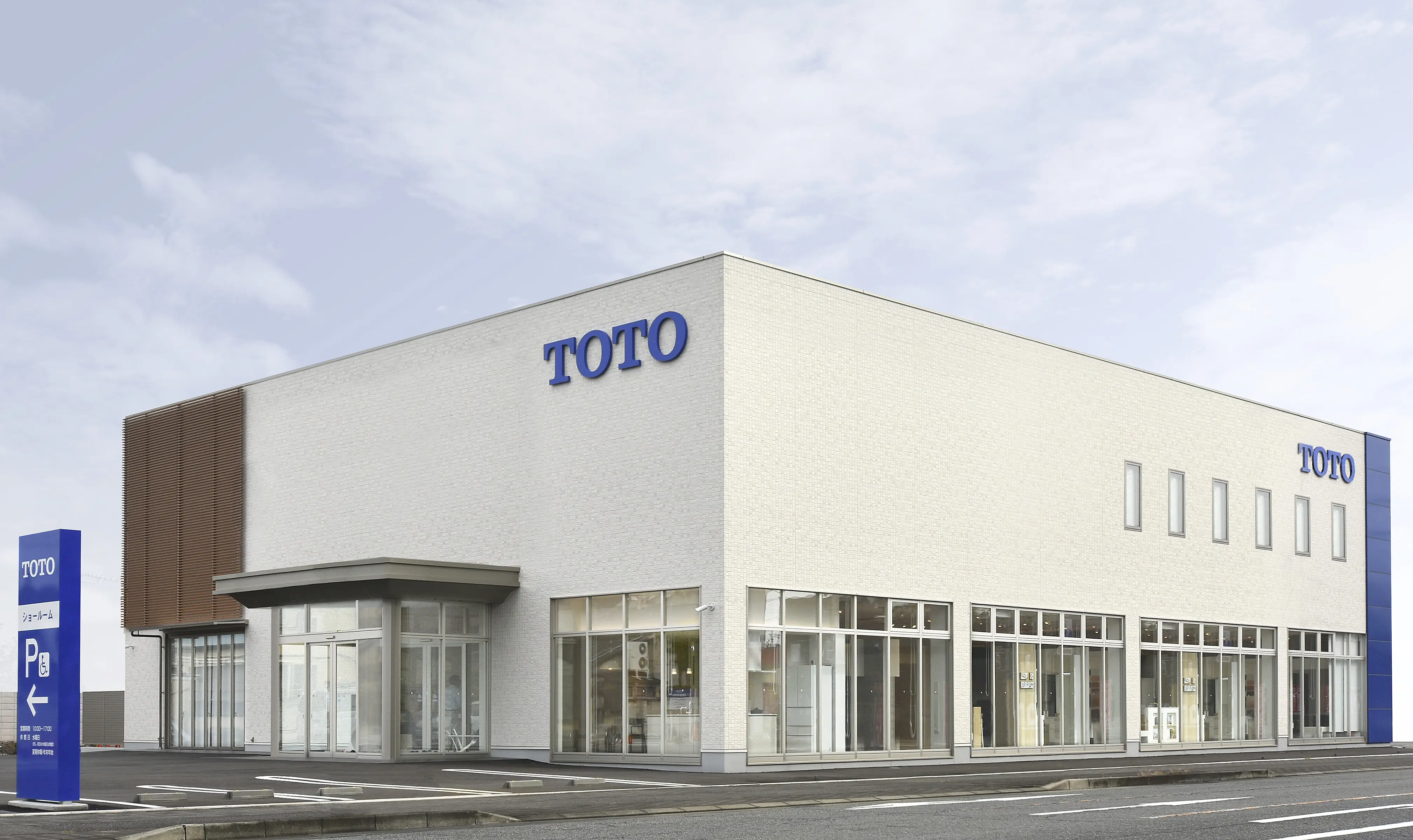 TOTO 高崎ショールーム