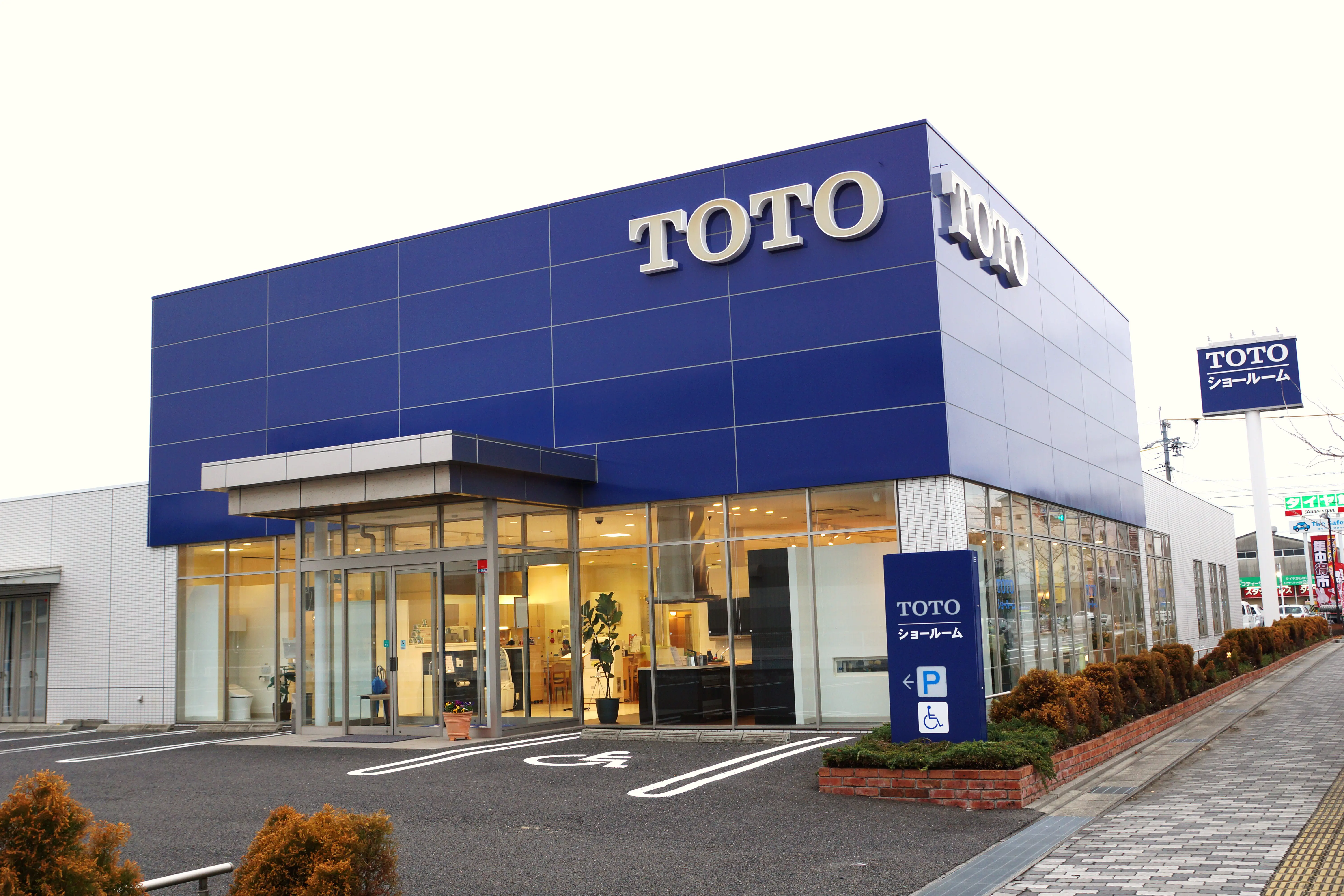 TOTO 四日市ショールーム