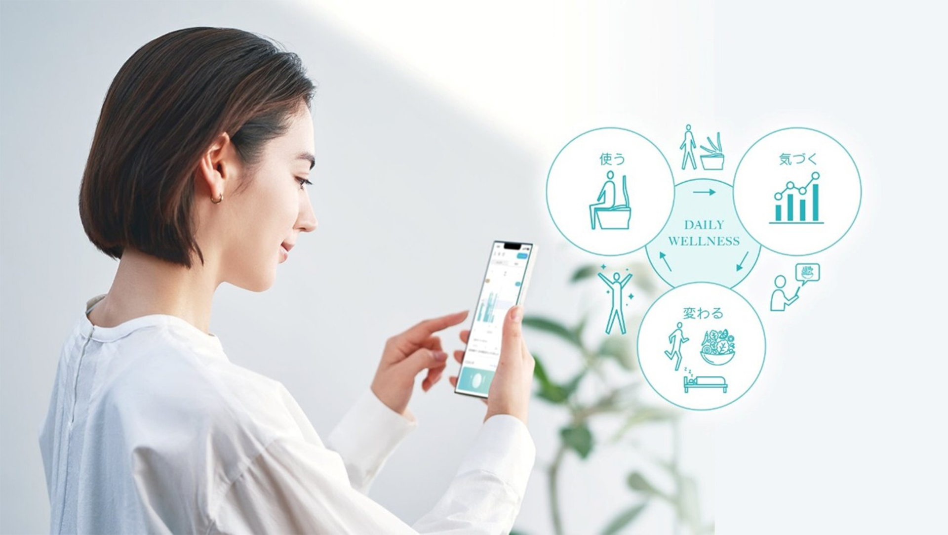 トイレで始める健康チェック！排便記録でうんちから体調管理 イメージ